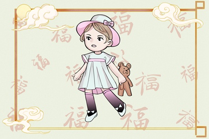二婚命理测算_解读生辰八字_金匮八字神煞_排盘问真_身成八字解释