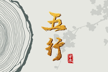 夫妻合八字_正缘测试免费_看八字姻缘_算姓名婚姻配对_姻缘匹配测算