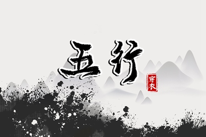 皇历吉日查洵|老皇历黄道吉日|老皇历万年历