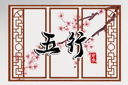 2026年黄道吉日吉时查询 万年历2026年日历黄道吉日 万年历搬家黄道吉日